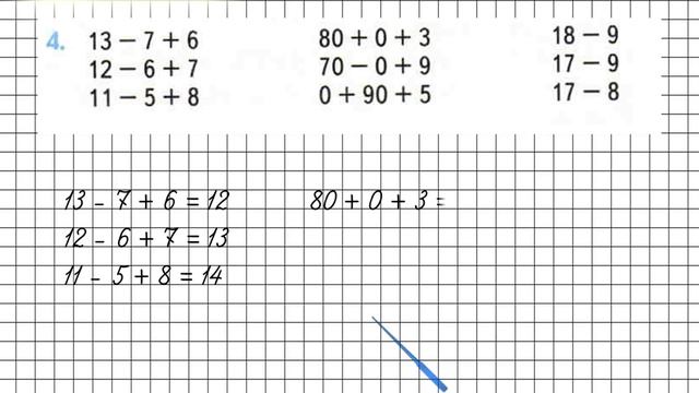 Страница 41 Задание 4 – Математика 2 класс (Моро) Часть 1 смотреть онлайн