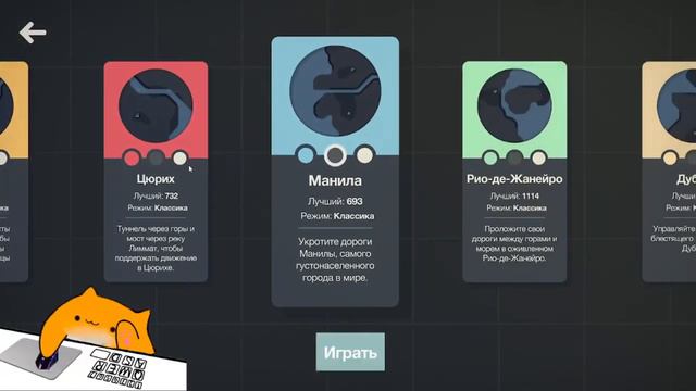 Снова строю дороги смотреть онлайн
