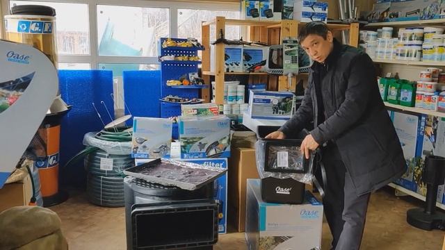 Немецкий скиммер для пруда | Надежный скиммер OASE Biosys Plus