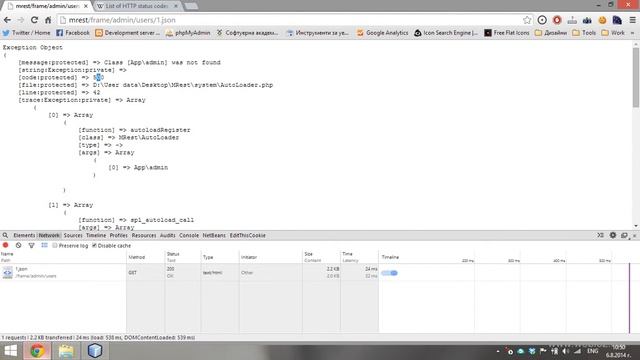10. Error Handling (2) - PHP Rest Framework смотреть онлайн