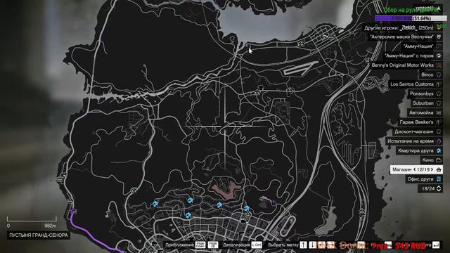 Получение достижения в ГТА 5 онлайн стрим от Хатабыча смотреть онлайн