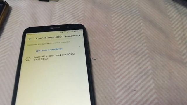 Портативная колонка DEXP P510 , 13вт смотреть онлайн