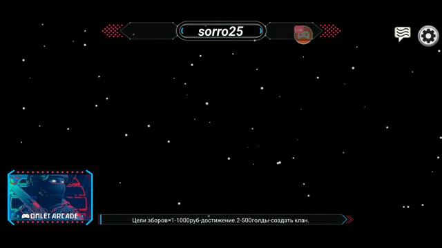 среди нас в амонг ас/набор в команду смотреть онлайн