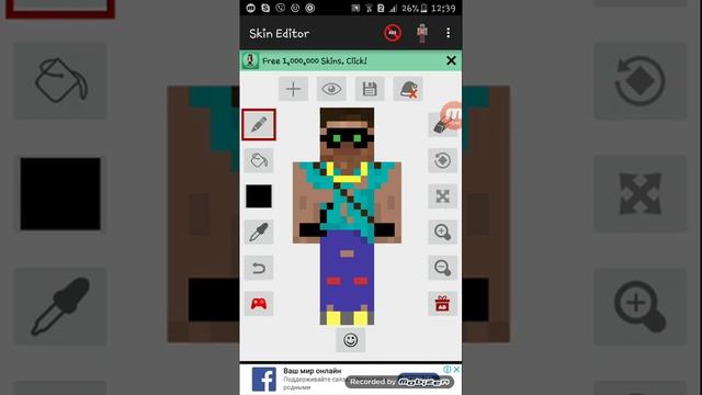 Как создать скин на Minecraft 1.7.0.9. Програма Skin Editor.