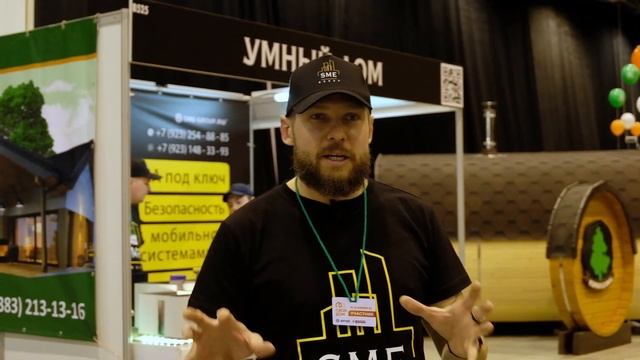 SME Group на выставке "Строительная неделя" г. Новосибирск смотреть онлайн