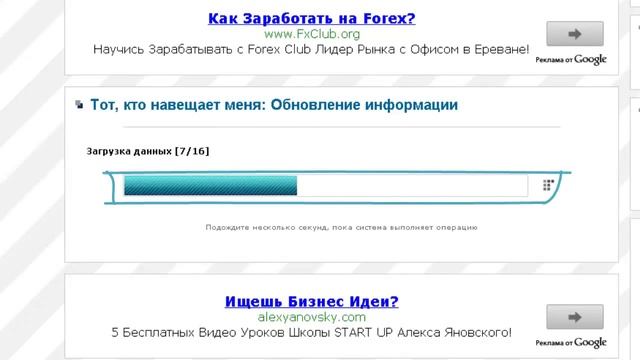как узнать кто заходил ко мне в гости Facebook смотреть онлайн