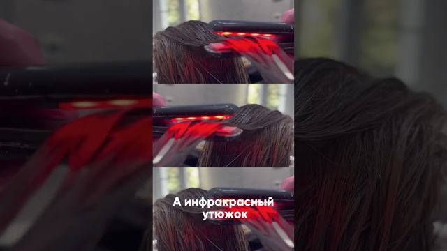 Спа процедура для детских волос!#детскиеволосы#уходзаволосами#спадляволос#обучениепарикмахеров смотреть онлайн