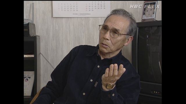 元島民インタビュー(H11)　 渡部晴美さん　国後島　古丹消 смотреть онлайн
