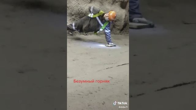 А Вам слабо!
