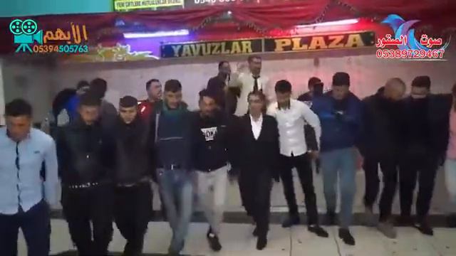 محمد الزوري احمد وقف لك смотреть онлайн
