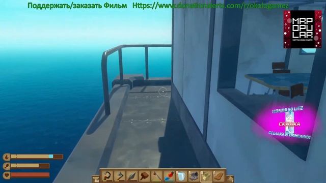 RAFT  ПРОХОЖДЕНИЕ | РАФТ | ВЫЖИВАНИЕ