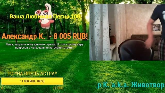 Лехи Хомякову задонатили 8000 рублей!!! смотреть онлайн