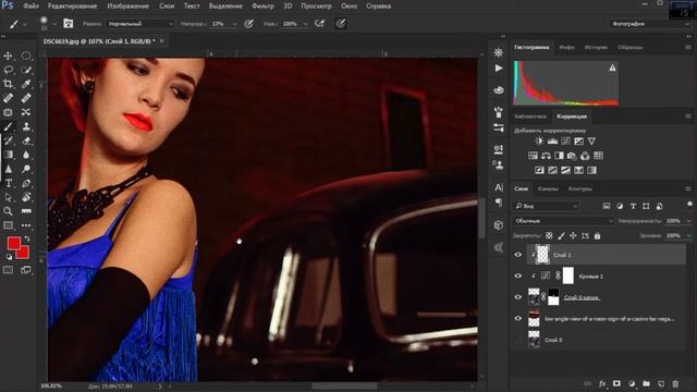 ХУДОЖЕСТВЕННАЯ ОБРАБОТКА №4 | CHICAGO |