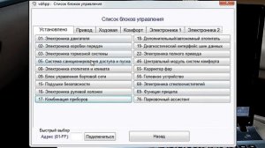 VW Touareg 3 0 лечим пинки акпп и большой расход