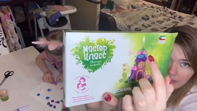 Свеча своими руками. Мастер класс "Домик гномика" смотреть онлайн