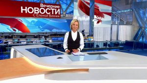 Выпуск новостей в 18:00 от 18.03.2019