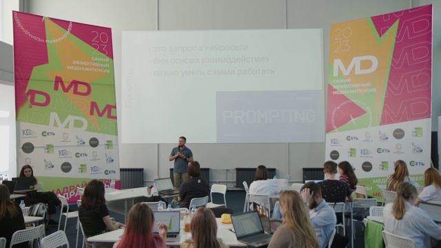 МАСТЕР-КЛАСС по использованию нейросетей. Роботы делают проекты за Вас смотреть онлайн