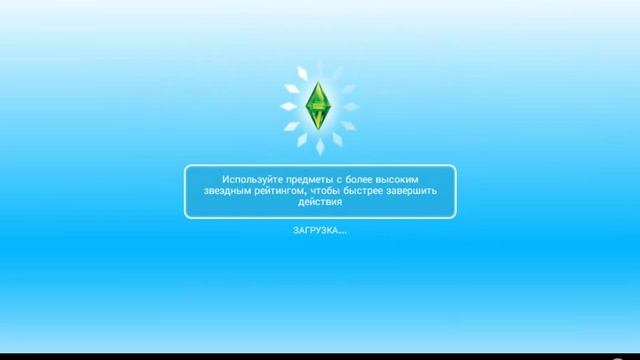 магазины в The Sims FreePlay смотреть онлайн