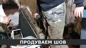 РЕМОНТ РАДИАТОРА ЗИЛ-131, паяем оловом.