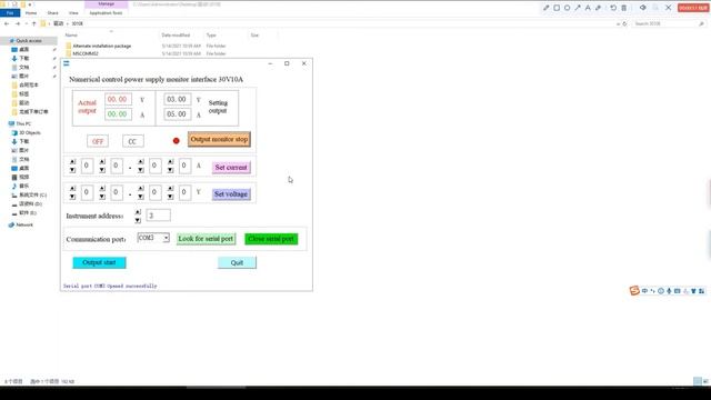 3010E install PC and operating software смотреть онлайн