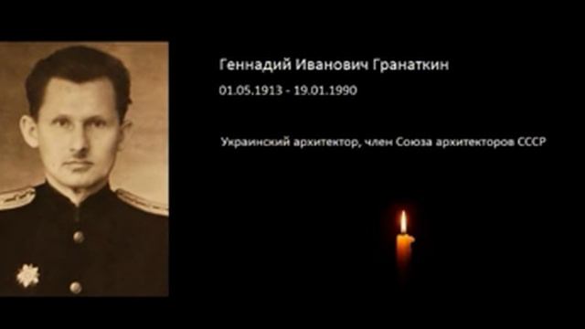 Знаменитости умершие в январе 1990 года смотреть онлайн