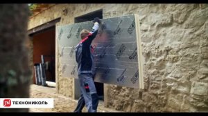 Утепление дома PIR-плитами(ПИР-плитами)