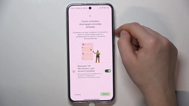 XIAOMI 13 | Как включить ночной режим на XIAOMI 13 - Как выключить ночной режим на XIAOMI 13 смотреть онлайн