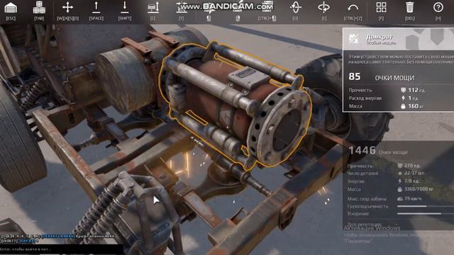 Как собрать машину для новичка в Crossout смотреть онлайн