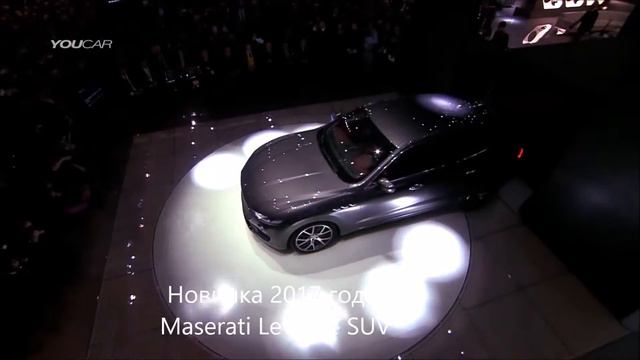 Новый 2017 года Maserati Levante смотреть онлайн