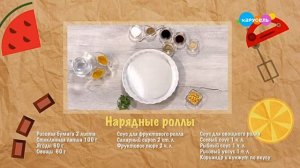 Еда на ура! Рецепты. Выпуск 40 (от 31.01.2023)