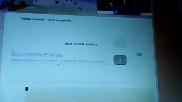 Тесты для девочек смотреть онлайн
