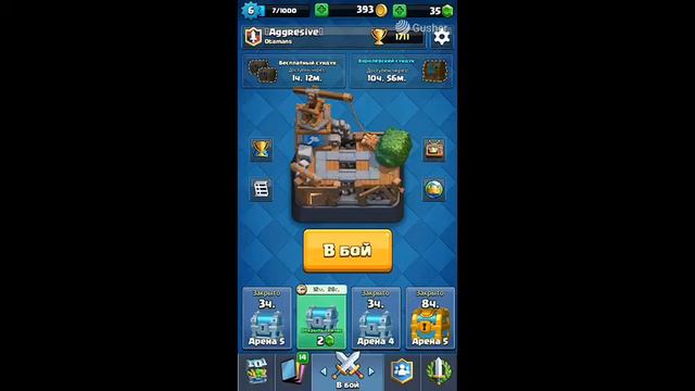 СТРИМ ПО CLASH ROYALE !
РОЗЫГРЫШ АККАУНТОВ И ГЕМОВ КАЖДЫЕ 20 ЛАЙКОВ ! смотреть онлайн