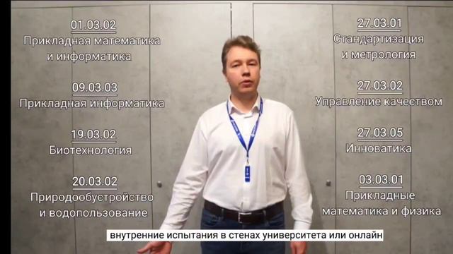 Информация по поступлению иностранных граждан смотреть онлайн
