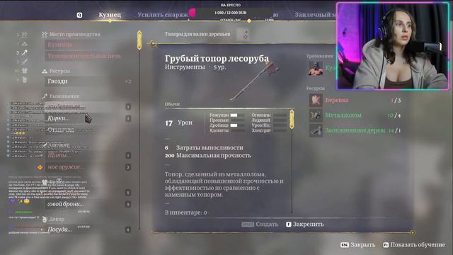 Enshrouded - #1 новая выживалка , прохождение || Стрим смотреть онлайн