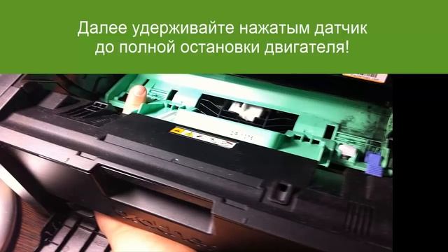 Как обнулить принтер Brother HL-1112R смотреть онлайн
