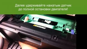 Как обнулить принтер Brother HL-1112R