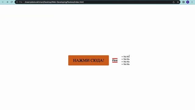 #2 Веб-разработка с нуля (Псевдоклассы и Псевдоэлементы) смотреть онлайн