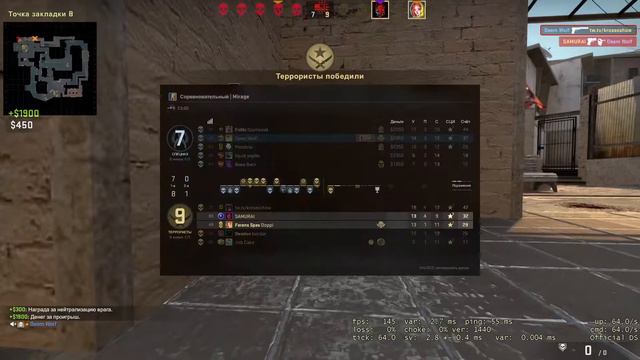 Играю в CS:GO! Игровой стрим! смотреть онлайн