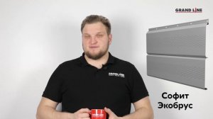 Обзор софитов Grand Line ⧸ Металл vs. пластик