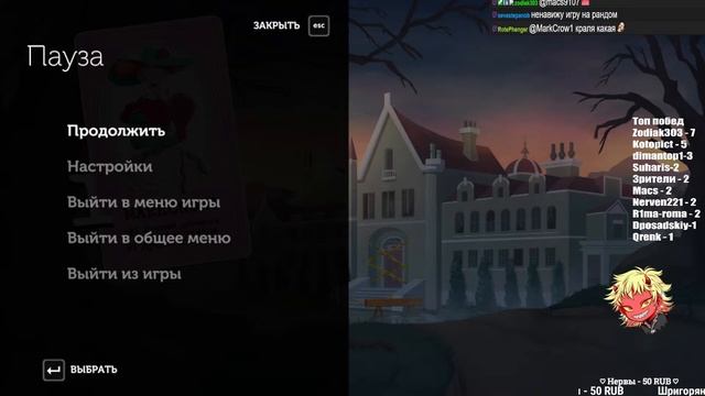 ИГРАЕМ СО ЗРИТЕЛЯМИ | ЗАЛЕТАЙ | 2-8 The Jackbox Party Pack смотреть онлайн