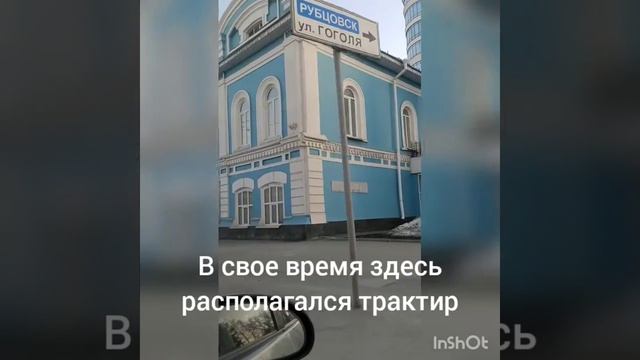 Барнаул, проспект им. В.И.Ленина. #барнаул #алтай смотреть онлайн
