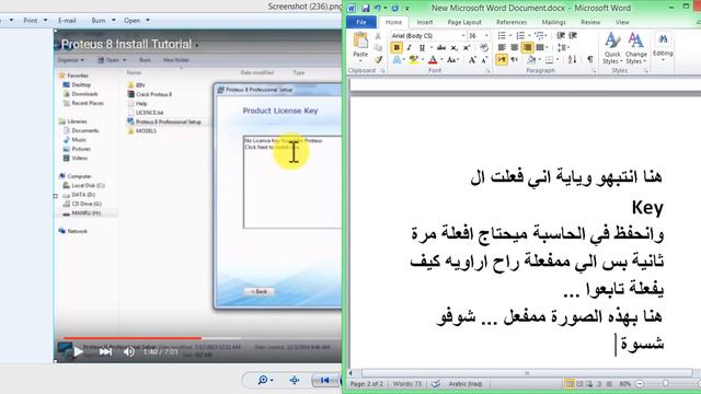 Setup [Arduino & Proteus 8] HH смотреть онлайн