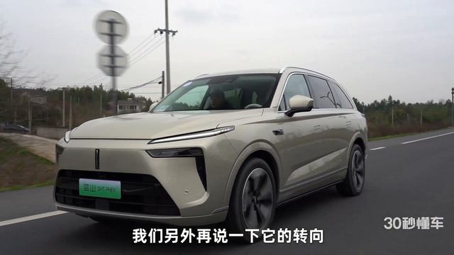 4.9秒破百 续航1200km 大六座超豪华 魏牌蓝山直戳理想L8软肋？ смотреть онлайн