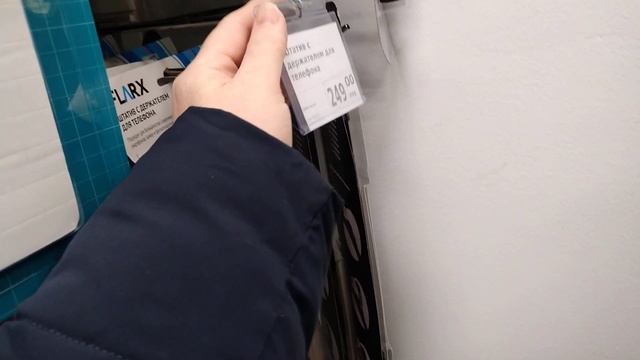 В Фикс Прайсе распродажа. Где можно недорого купить новогодние товары! смотреть онлайн