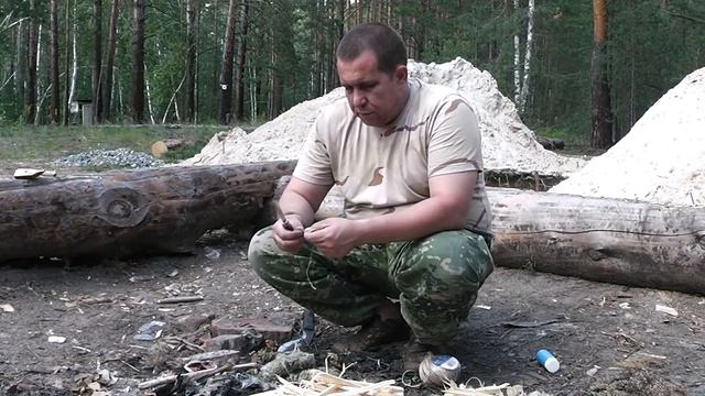 разведение огня, огниво смотреть онлайн