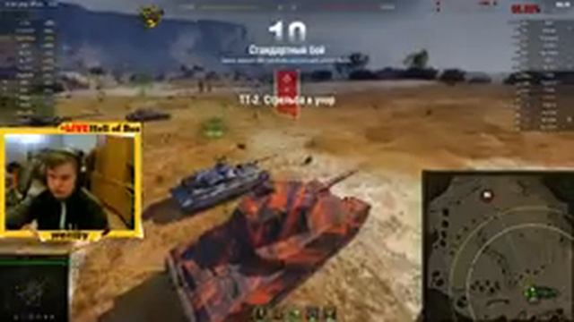 World of Tanks (Wot) - Type 5 Heavy - Беру 3 отметки [87.12%] (5ч.). [2020] смотреть онлайн