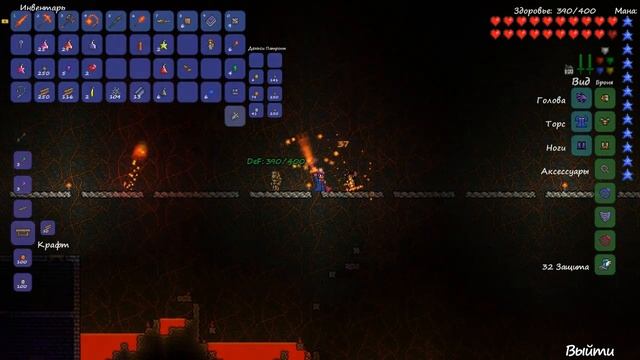 Играем в Terraria Часть 5 (Стена плоти) смотреть онлайн