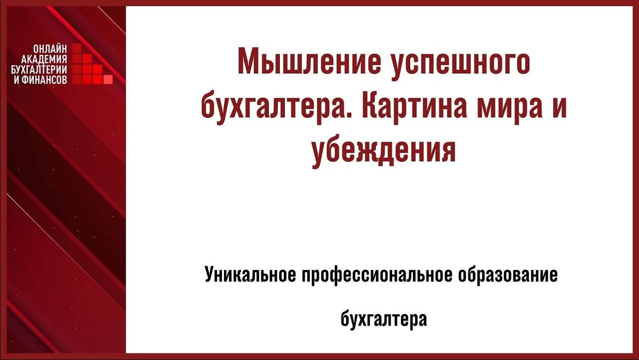 Ограничивающие установки