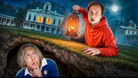Экстремальные Прятки в Огромной Усадьбе Закрытая Школа!