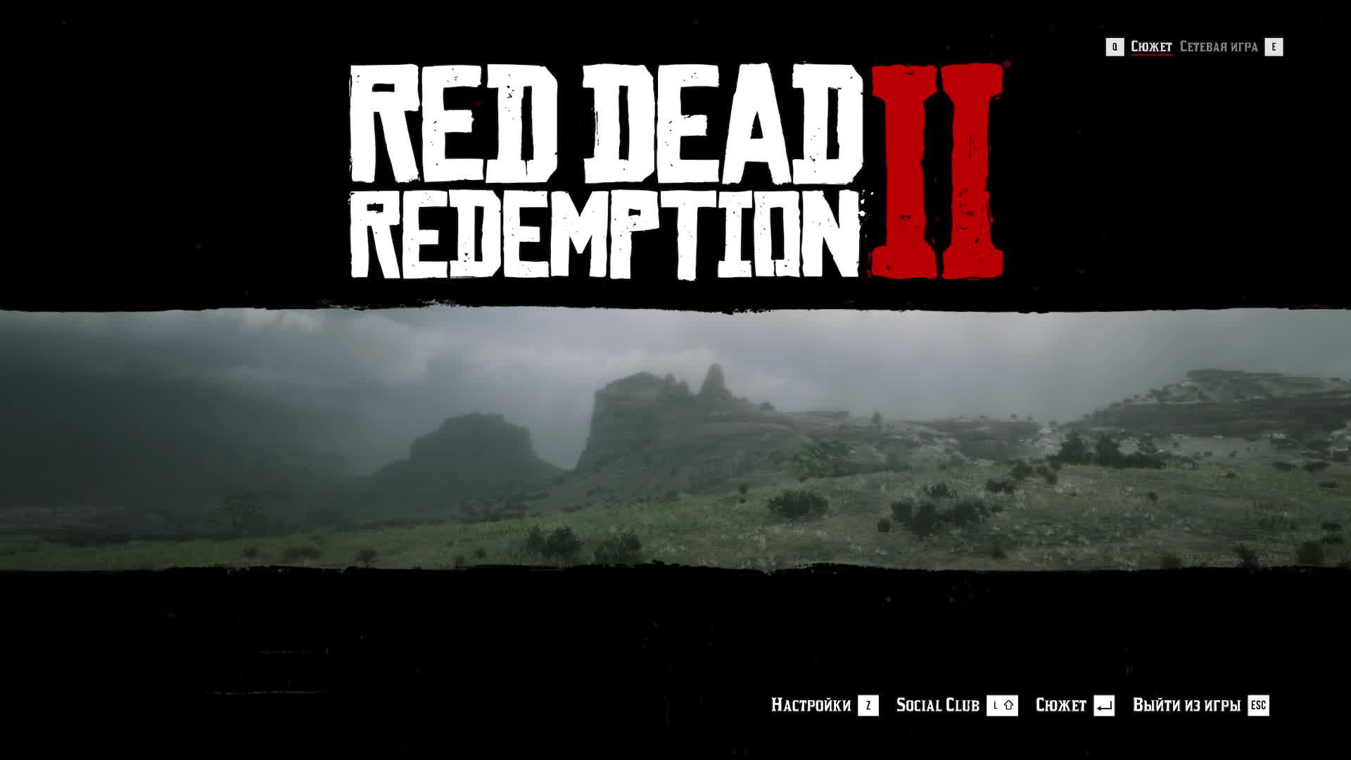 Red Dead Redemption 2 (PC) Путь к Револьверу LE-MA  Прохождение №9 СТРИМ
